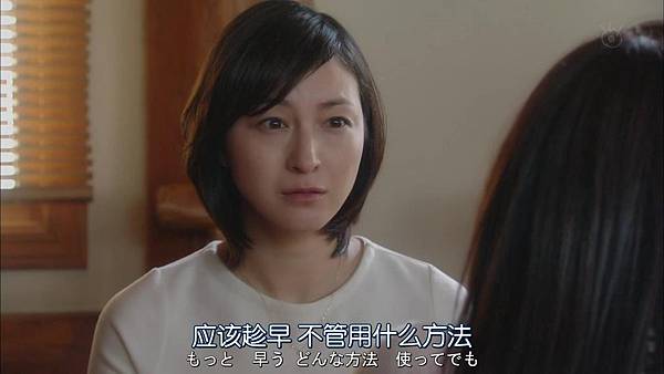 直美和加奈子.Naomi.to.Kanako.Ep06.Chi_Jap.HDTVrip.1280X720-ZhuixinFan[15-36-45].JPG