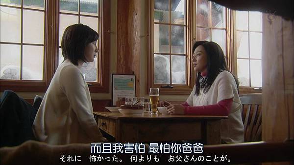 直美和加奈子.Naomi.to.Kanako.Ep06.Chi_Jap.HDTVrip.1280X720-ZhuixinFan[15-36-04].JPG