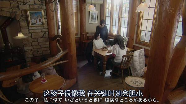 直美和加奈子.Naomi.to.Kanako.Ep06.Chi_Jap.HDTVrip.1280X720-ZhuixinFan[15-40-28].JPG