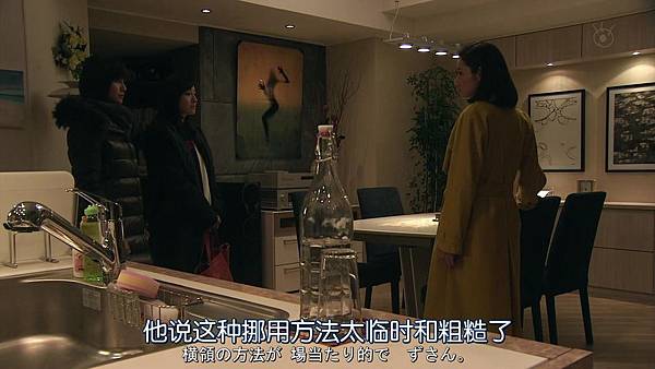 直美和加奈子.Naomi.to.Kanako.Ep06.Chi_Jap.HDTVrip.1280X720-ZhuixinFan[15-46-22].JPG