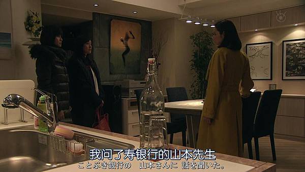 直美和加奈子.Naomi.to.Kanako.Ep06.Chi_Jap.HDTVrip.1280X720-ZhuixinFan[15-46-06].JPG