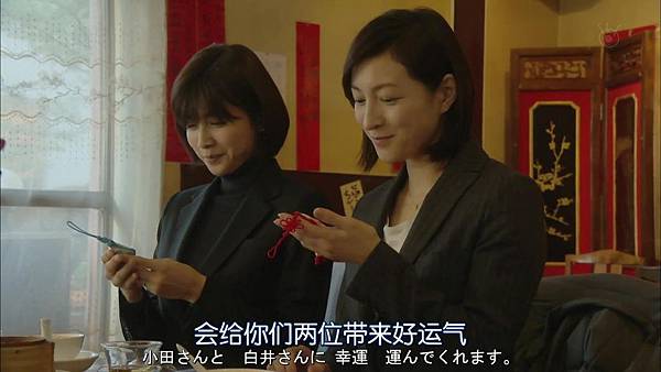 直美和加奈子.Naomi.to.Kanako.Ep07.Chi_Jap.HDTVrip.1280X720-ZhuixinFan[13-25-12].JPG