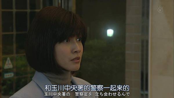 直美和加奈子.Naomi.to.Kanako.Ep07.Chi_Jap.HDTVrip.1280X720-ZhuixinFan[13-54-36].JPG