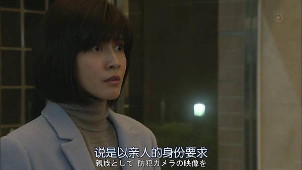 直美和加奈子.Naomi.to.Kanako.Ep07.Chi_Jap.HDTVrip.1280X720-ZhuixinFan[13-54-42].JPG