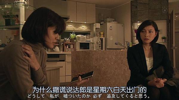 直美和加奈子.Naomi.to.Kanako.Ep07.Chi_Jap.HDTVrip.1280X720-ZhuixinFan[14-01-21].JPG