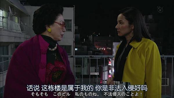 直美和加奈子.Naomi.to.Kanako.Ep08.Chi_Jap.HDTVrip.1280X720-ZhuixinFa[08-56-29].JPG