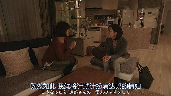 直美和加奈子.Naomi.to.Kanako.Ep08.Chi_Jap.HDTVrip.1280X720-ZhuixinFa[09-11-13].JPG