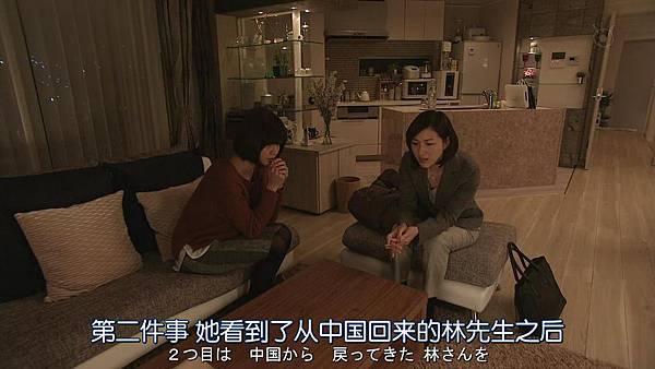 直美和加奈子.Naomi.to.Kanako.Ep08.Chi_Jap.HDTVrip.1280X720-ZhuixinFa[09-11-00].JPG