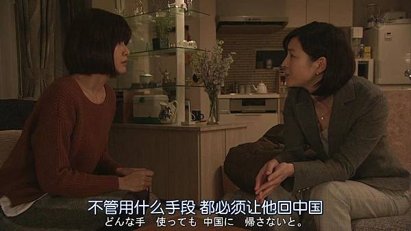 直美和加奈子.Naomi.to.Kanako.Ep08.Chi_Jap.HDTVrip.1280X720-ZhuixinFa[10-00-56].JPG