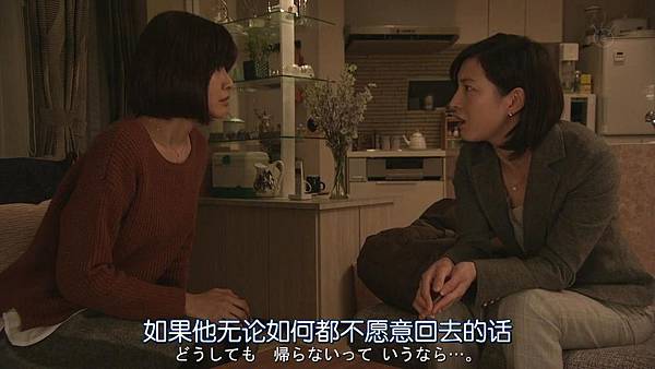 直美和加奈子.Naomi.to.Kanako.Ep08.Chi_Jap.HDTVrip.1280X720-ZhuixinFa[10-01-01].JPG