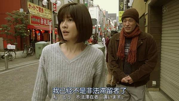 直美和加奈子.Naomi.to.Kanako.Ep08.Chi_Jap.HDTVrip.1280X720-ZhuixinFa[10-18-44].JPG