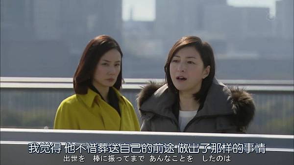 直美和加奈子.Naomi.to.Kanako.Ep08.Chi_Jap.HDTVrip.1280X720-ZhuixinFa[10-30-13].JPG