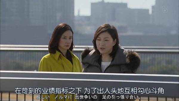 直美和加奈子.Naomi.to.Kanako.Ep08.Chi_Jap.HDTVrip.1280X720-ZhuixinFa[10-29-52].JPG