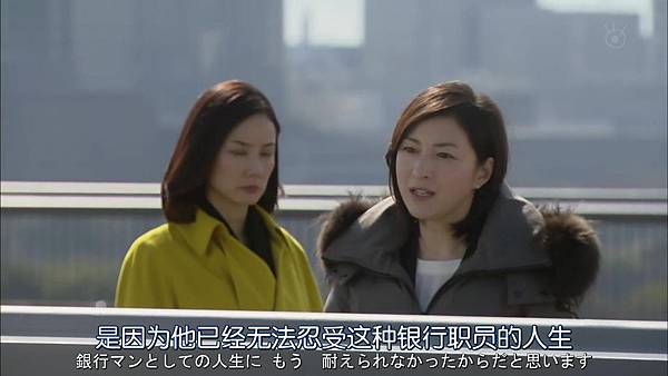 直美和加奈子.Naomi.to.Kanako.Ep08.Chi_Jap.HDTVrip.1280X720-ZhuixinFa[10-30-19].JPG