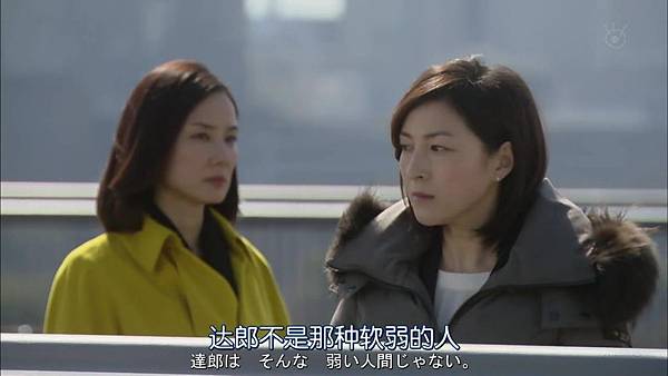 直美和加奈子.Naomi.to.Kanako.Ep08.Chi_Jap.HDTVrip.1280X720-ZhuixinFa[10-31-43].JPG