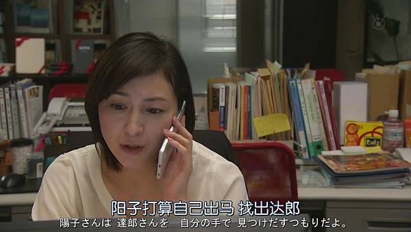 直美和加奈子.Naomi.to.Kanako.Ep08.Chi_Jap.HDTVrip.1280X720-ZhuixinFa[13-22-49].JPG