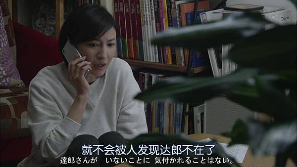 直美和加奈子.Naomi.to.Kanako.Ep08.Chi_Jap.HDTVrip.1280X720-ZhuixinFa[13-42-15].JPG