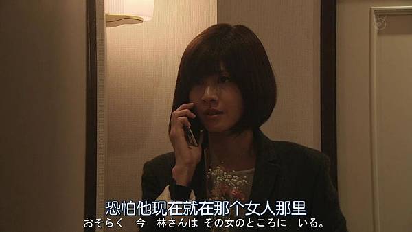 直美和加奈子.Naomi.to.Kanako.Ep08.Chi_Jap.HDTVrip.1280X720-ZhuixinFa[13-41-19].JPG