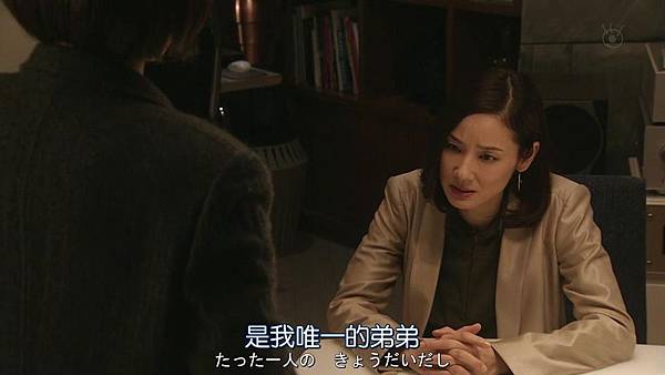 直美和加奈子.Naomi.to.Kanako.Ep08.Chi_Jap.HDTVrip.1280X720-ZhuixinFa[13-48-23].JPG