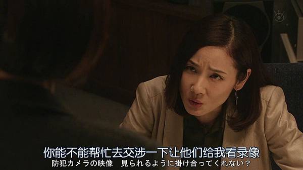 直美和加奈子.Naomi.to.Kanako.Ep08.Chi_Jap.HDTVrip.1280X720-ZhuixinFa[13-49-02].JPG