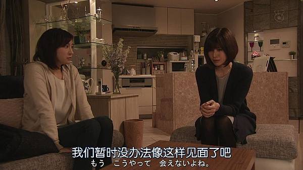 直美和加奈子.Naomi.to.Kanako.Ep08.Chi_Jap.HDTVrip.1280X720-ZhuixinFa[13-51-11].JPG