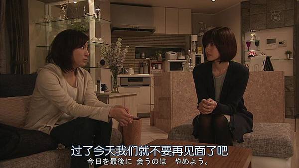 直美和加奈子.Naomi.to.Kanako.Ep08.Chi_Jap.HDTVrip.1280X720-ZhuixinFa[13-51-28].JPG