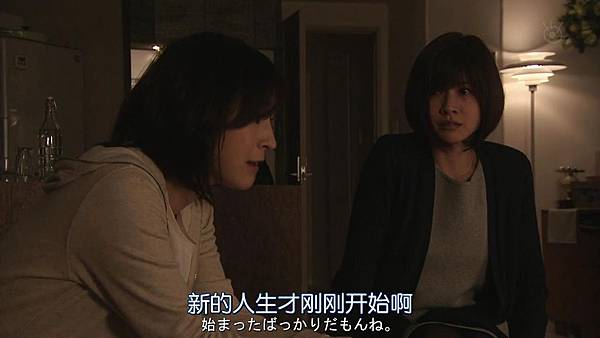 直美和加奈子.Naomi.to.Kanako.Ep08.Chi_Jap.HDTVrip.1280X720-ZhuixinFa[13-54-08].JPG