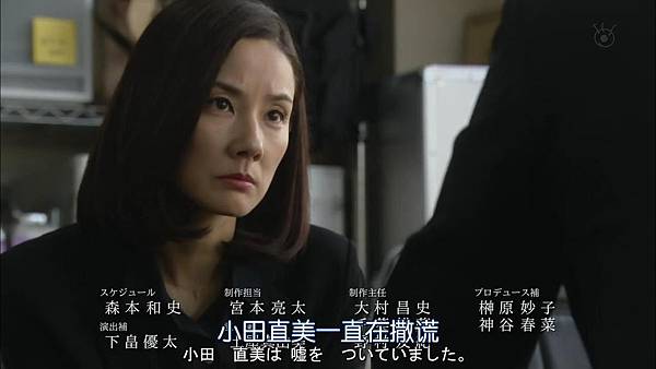 直美和加奈子.Naomi.to.Kanako.Ep08.Chi_Jap.HDTVrip.1280X720-ZhuixinFa[14-16-26].JPG