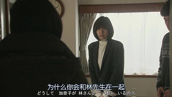 直美和加奈子.Naomi.to.Kanako.Ep08.Chi_Jap.HDTVrip.1280X720-ZhuixinFa[14-25-18].JPG