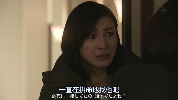 直美和加奈子.Naomi.to.Kanako.Ep08.Chi_Jap.HDTVrip.1280X720-ZhuixinFa[14-26-31].JPG