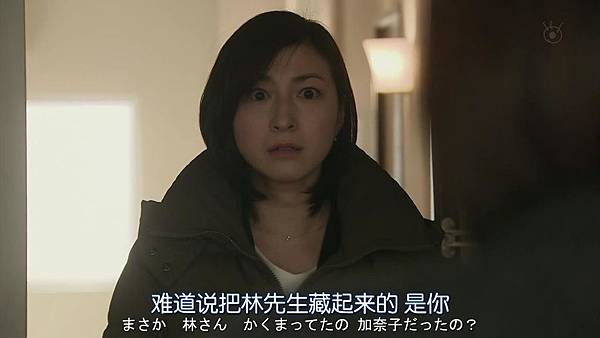 直美和加奈子.Naomi.to.Kanako.Ep08.Chi_Jap.HDTVrip.1280X720-ZhuixinFa[14-25-29].JPG