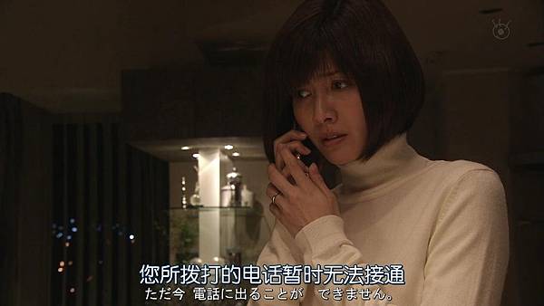 直美和加奈子.Naomi.to.Kanako.Ep09.Chi_Jap.HDTVrip.1280X720-ZhuixinFan[17-30-10].JPG