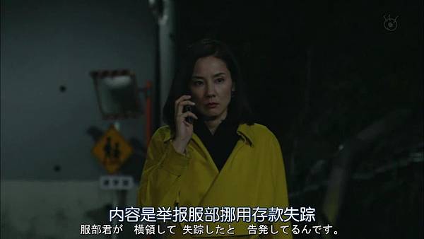 直美和加奈子.Naomi.to.Kanako.Ep09.Chi_Jap.HDTVrip.1280X720-ZhuixinFan[17-49-04].JPG