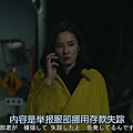 直美和加奈子.Naomi.to.Kanako.Ep09.Chi_Jap.HDTVrip.1280X720-ZhuixinFan[17-49-04].JPG