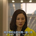 直美和加奈子.Naomi.to.Kanako.Ep09.Chi_Jap.HDTVrip.1280X720-ZhuixinFan[18-04-56].JPG