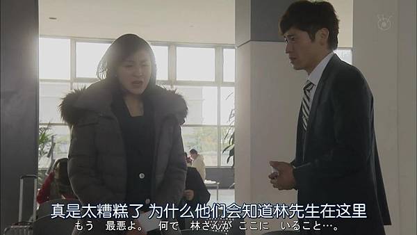 直美和加奈子.Naomi.to.Kanako.Ep09.Chi_Jap.HDTVrip.1280X720-ZhuixinFan[18-11-33].JPG