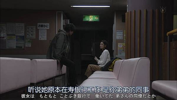 直美和加奈子.Naomi.to.Kanako.Ep09.Chi_Jap.HDTVrip.1280X720-ZhuixinFan[18-20-52].JPG