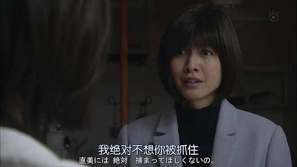 直美和加奈子.Naomi.to.Kanako.Ep09.Chi_Jap.HDTVrip.1280X720-ZhuixinFan[18-35-50].JPG