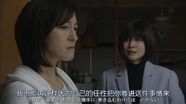 直美和加奈子.Naomi.to.Kanako.Ep09.Chi_Jap.HDTVrip.1280X720-ZhuixinFan[18-41-51].JPG