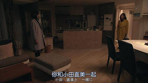 直美和加奈子.Naomi.to.Kanako.Ep09.Chi_Jap.HDTVrip.1280X720-ZhuixinFan[18-48-08].JPG