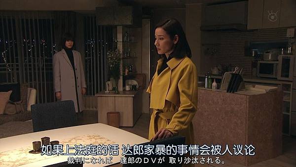 直美和加奈子.Naomi.to.Kanako.Ep09.Chi_Jap.HDTVrip.1280X720-ZhuixinFan[18-50-02].JPG