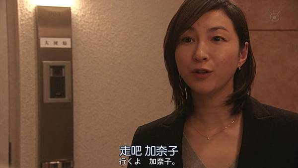 直美和加奈子.Naomi.to.Kanako.Ep09.Chi_Jap.HDTVrip.1280X720-ZhuixinFan[18-58-36].JPG