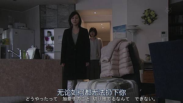 直美和加奈子.Naomi.to.Kanako.Ep09.Chi_Jap.HDTVrip.1280X720-ZhuixinFan[18-59-03].JPG