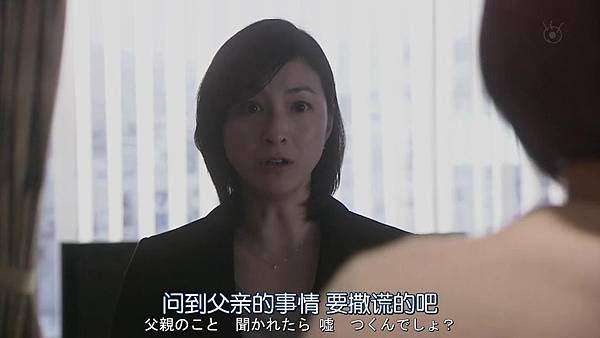 直美和加奈子.Naomi.to.Kanako.Ep09.Chi_Jap.HDTVrip.1280X720-ZhuixinFan[18-59-48].JPG