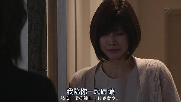 直美和加奈子.Naomi.to.Kanako.Ep09.Chi_Jap.HDTVrip.1280X720-ZhuixinFan[19-01-03].JPG