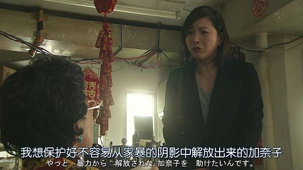 直美和加奈子.Naomi.to.Kanako.Ep10.Final.Chi_Jap.HDTVrip.1280X720-ZhuixinFan[19-34-05].JPG