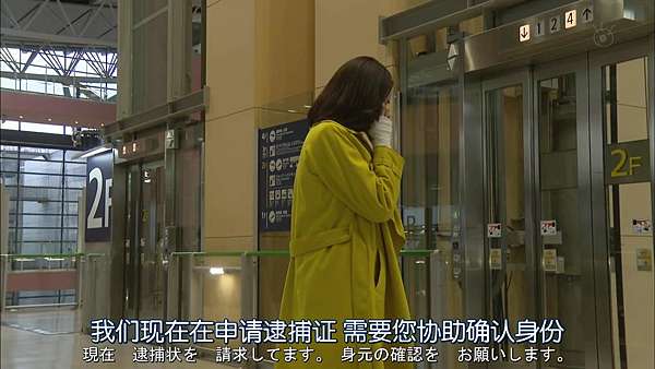 日劇 直美與加奈子第十集 最終話 不吃草的羊 痞客邦
