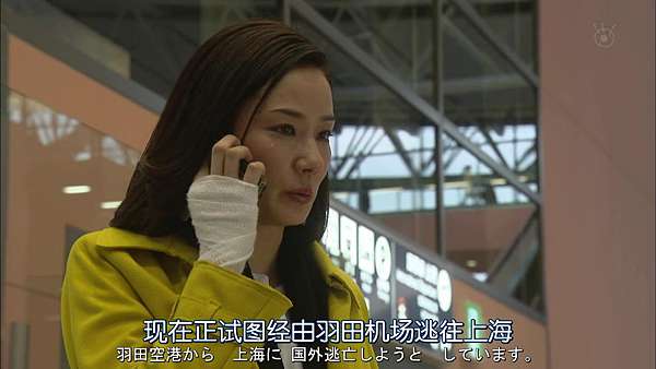 日劇 直美與加奈子第十集 最終話 不吃草的羊 痞客邦