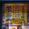 P1110764.JPG