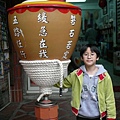 P1110795.JPG